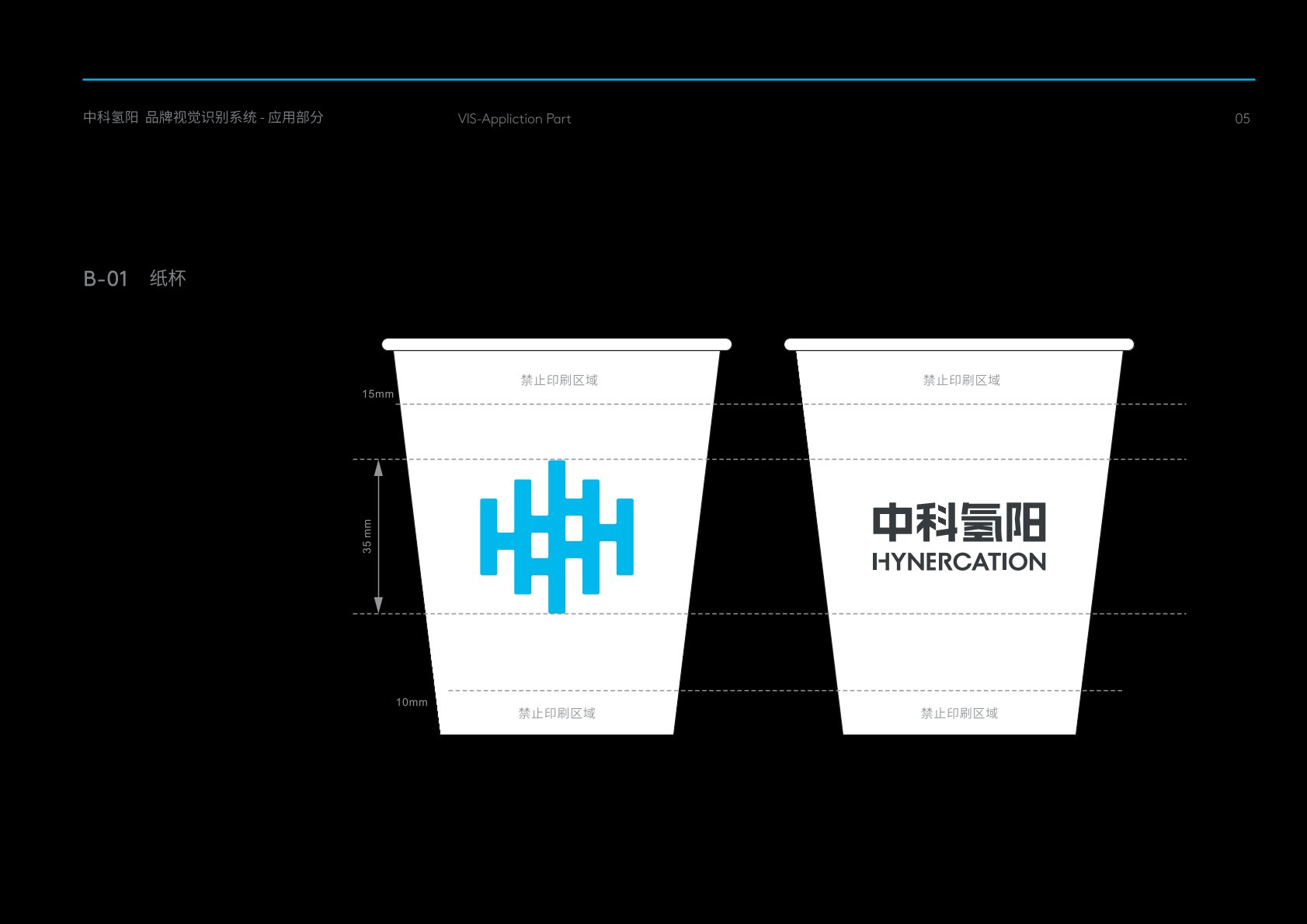 三门峡VI设计公司
